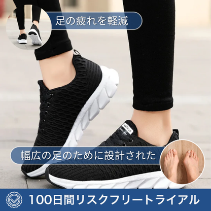 ASHIORA整形外科用スニーカーPRO 2.0