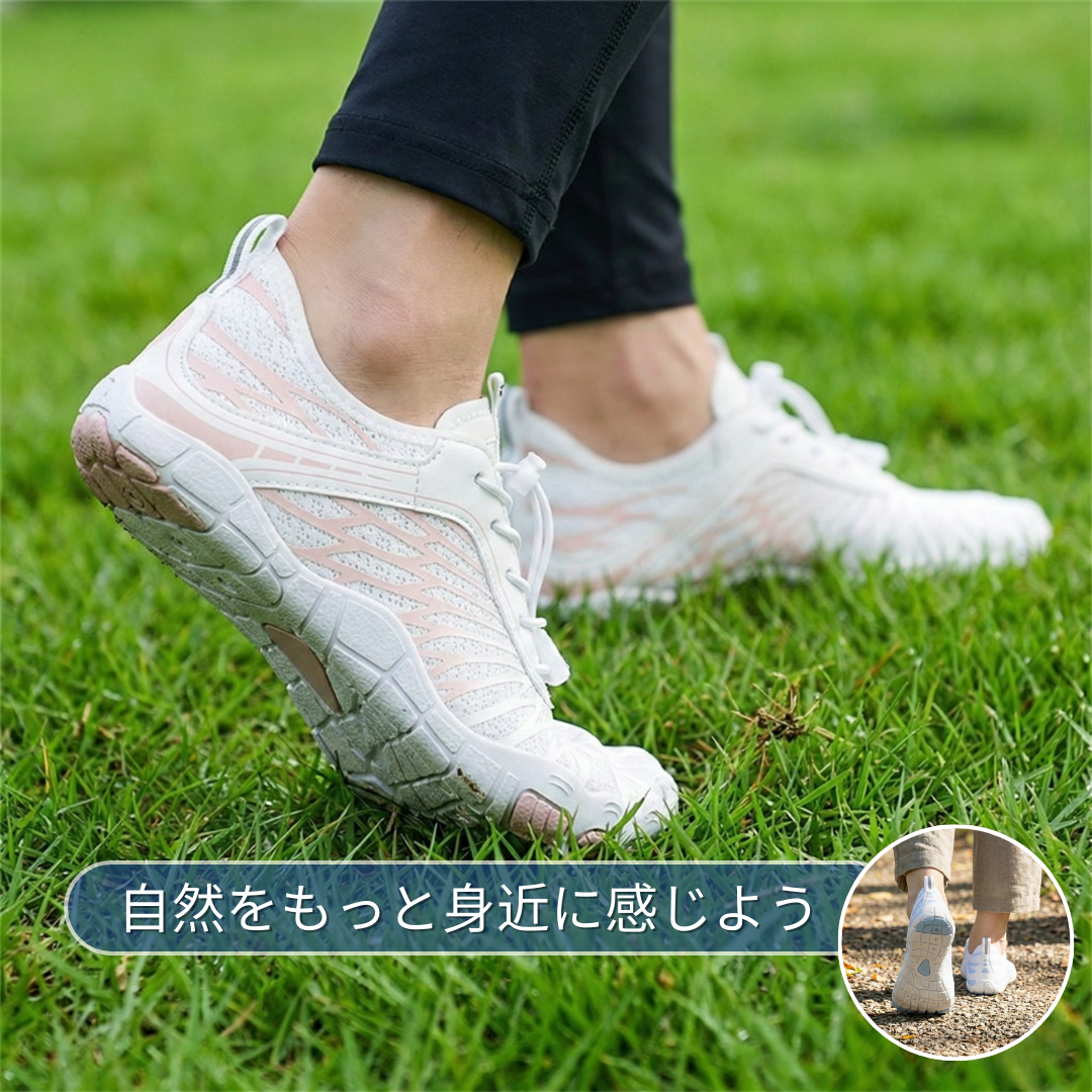 Ashiora Pro – 一日中快適＆痛みゼロのベアフットシューズ