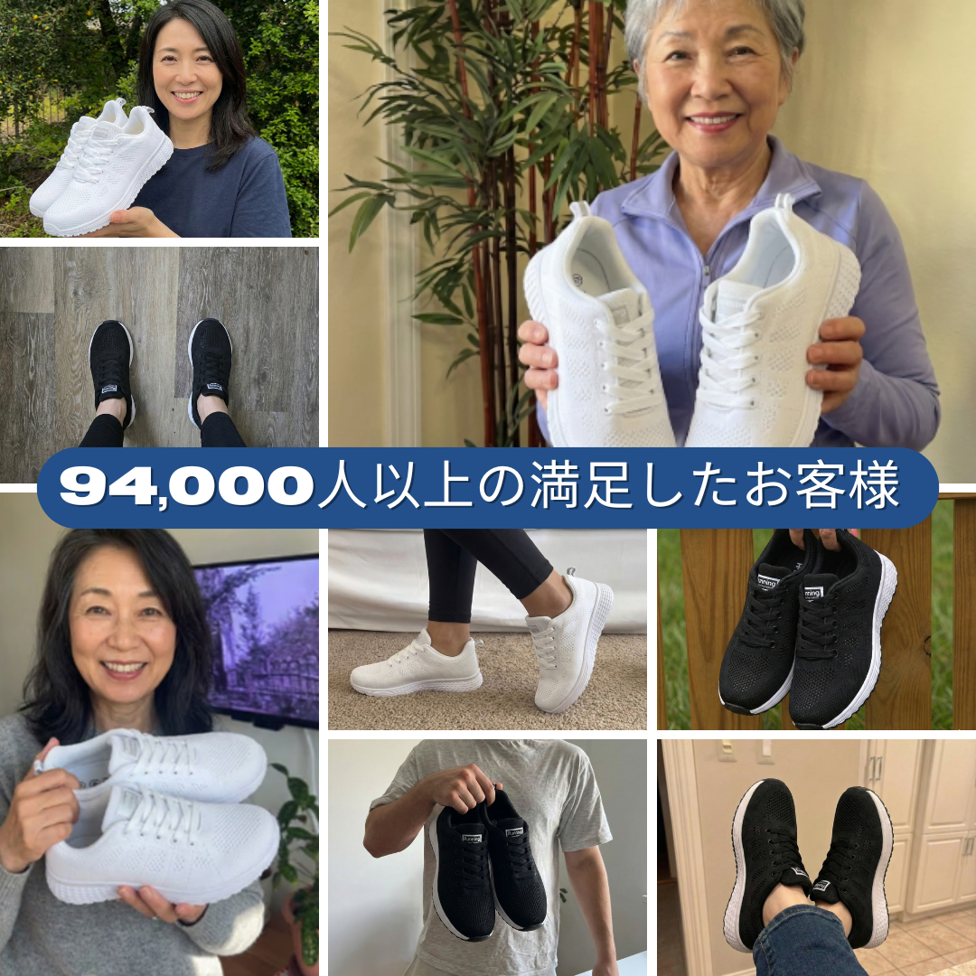 ASHIORA整形外科用スニーカーPRO